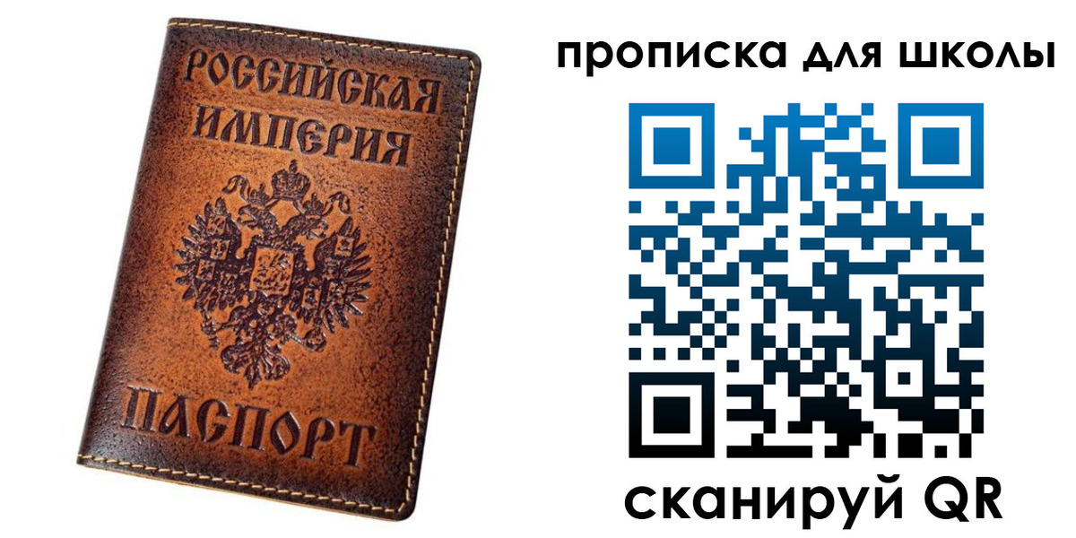 миграционный учет в Усть-Илимске