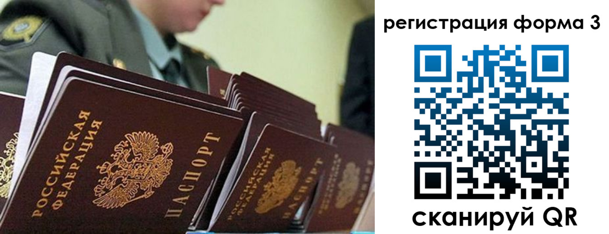 временная регистрация адрес в Усть-Илимске