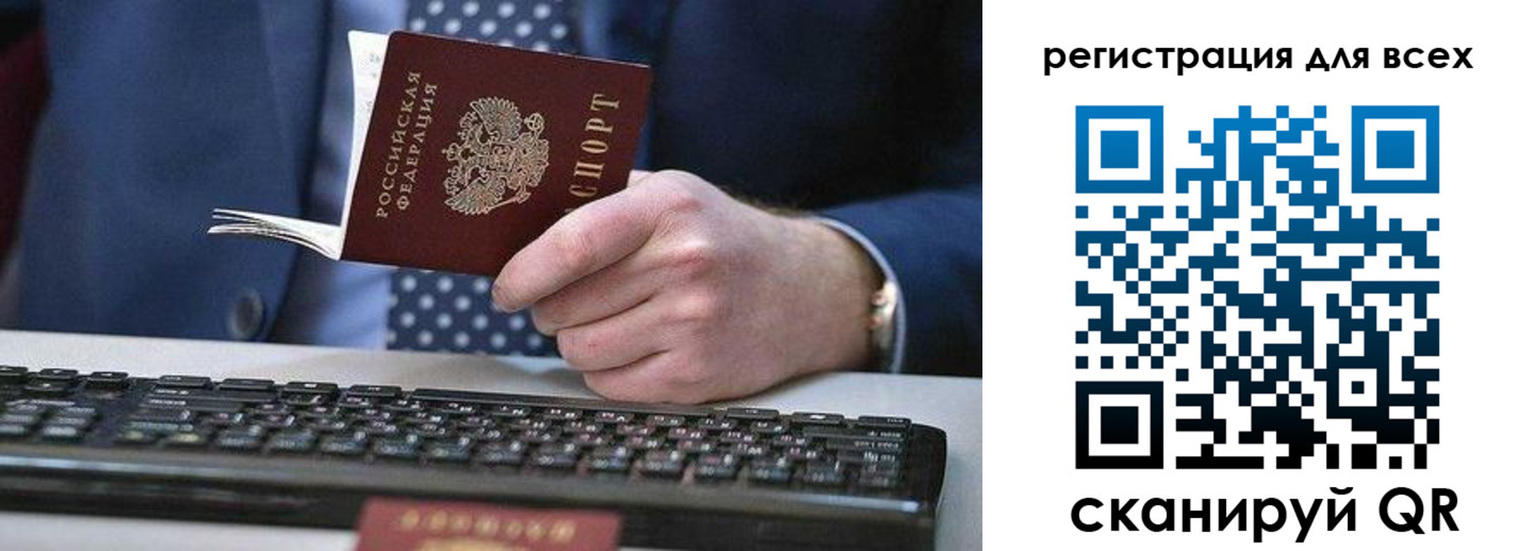 регистрация для дет. сада в Усть-Илимске