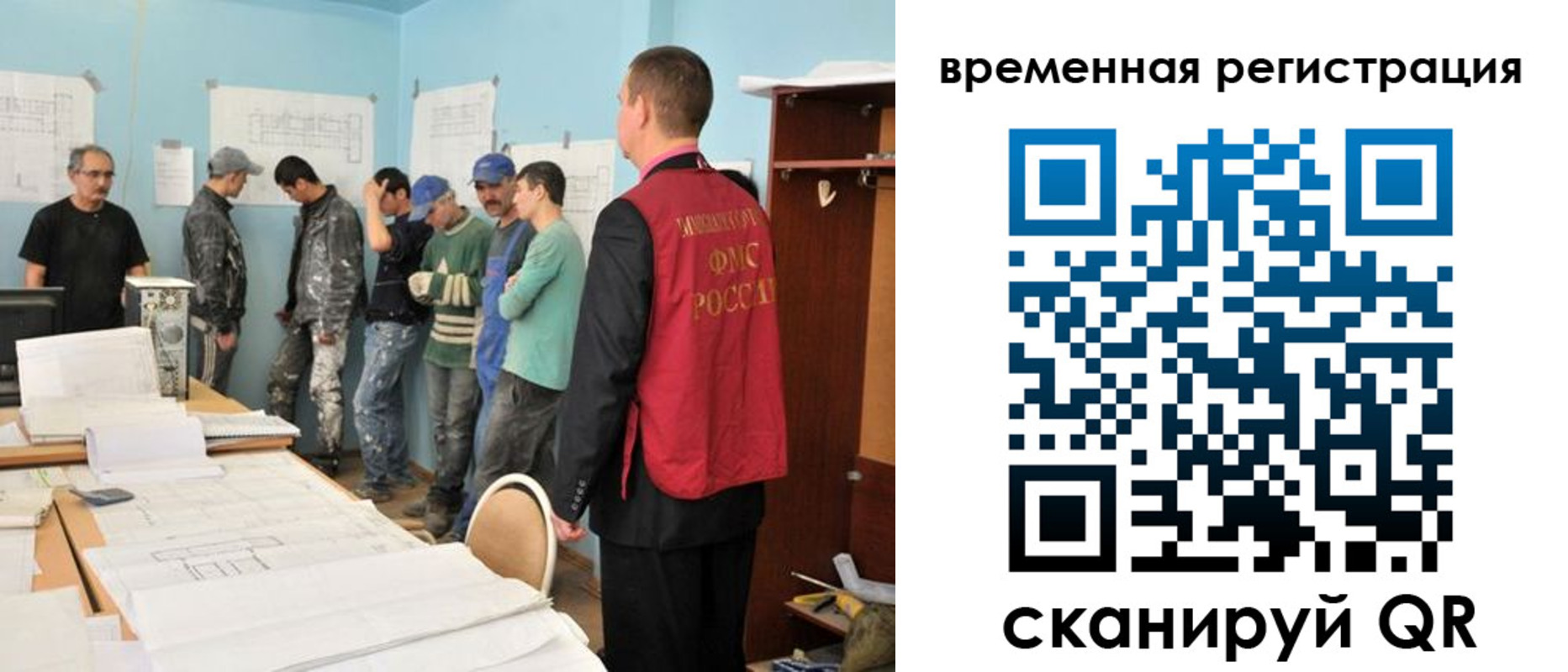 прописка в квартире в Усть-Илимске
